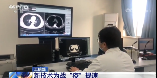 新技术为战“疫”提速 助推中国经济数字化转型