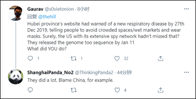 布林肯指责中国疫情应对，评论区翻车