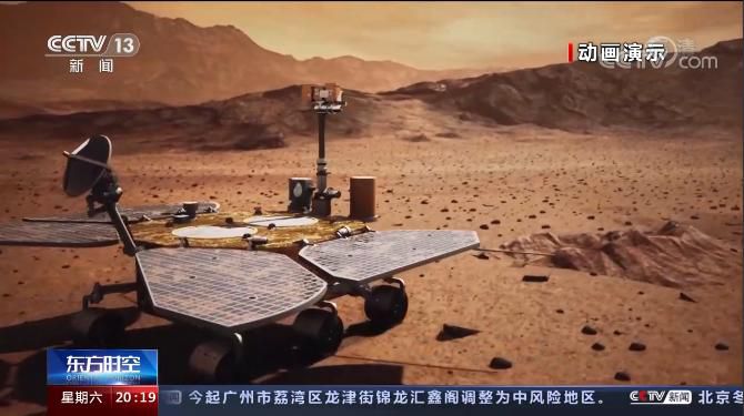 从成功着陆到开始巡视探测 祝融号火星车都经历了什么